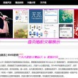 左岸春风一语断蓝汇总彩吧论坛另一版